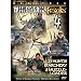 Realtree&Acirc;&reg; Whitetail Freaks 4 ~ Deer Hunting DVD New
