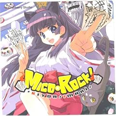 MICO��ROCK!
