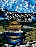 Easy Japanese Quilt Style