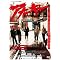 My Japanese Big BANG�I
