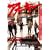 �A�i�[�L�[ [DVD]