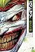 バットマン:喪われた絆  (THE NEW 52!) (DCコミックス)