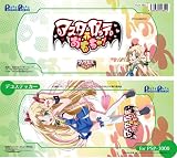 アスタロッテのおもちゃ! PSP-3000専用 デコレーションステッカー A