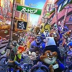 Try Everything / Shakira