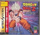 ドラゴンボールZ 真武闘伝