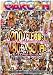 ����륽�� ����롦�ᥬ����BEST Vol.03��ǯ [DVD]