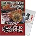 �ڷ��ʤ˥�������� �ȳ���ǡ��Ӥ��� ��A4�ѥͥ�����Ͽ���åȡ�