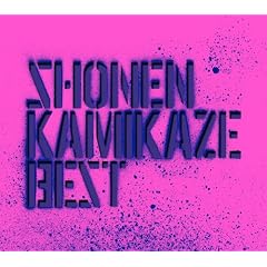 BEST