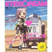 EYESCREAM (アイスクリーム) 2011年 10月号 [雑誌]