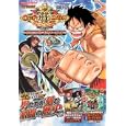 ＤＡＴＡ ＣＡＲＤＤＡＳＳ ＯＮＥ ＰＩＥＣＥ ワンピーベリーマッチダブル<br>1200円<br>ISBN:9784087795998　