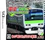 �R�������100���N�L�O �u�d�Ԃ�GO! �v���ʕ� ����! ���a�̎R���
