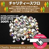 �y�`�����e�B�[�X�����z�y#2058�z �X�����t�X�L�[ �N���X�^���E�N���X�^���I�[���� �m100���Z�b�g�n �摜