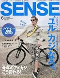SENSE 2010年6月号