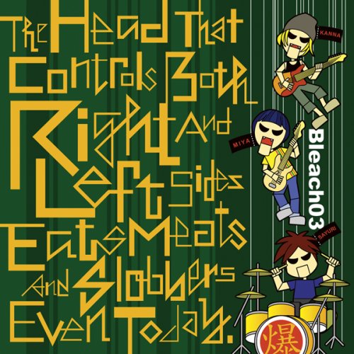 03 - The Head That Controls Both Right and Left Sides Eats Meats and Slobbers Even Today - Zortam Music