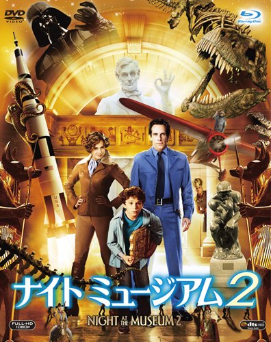 ナイト ミュージアム2 ブルーレイ＆DVDセット 〔初回生産限定〕 [Blu-ray] by ベン・スティラー