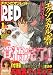 チャンピオン RED (レッド) 2012年 01月号 [雑誌]