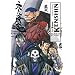 Kenshin - le vagabond - Perfect Edition Vol.17