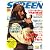 SCREEN (スクリーン) 2007年 09月号 [雑誌]