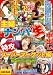 ���إʥ������Ф� �ù������ѡ��ޡ����å��� [DVD]