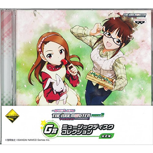 一番くじプレミアム アイドルマスター PART3 G賞 ミュージックディスクコレクション 伊織＆律子 単品