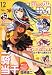 Comic GUM (���ߥå� ����) 2011ǯ 12��� [����]