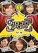 �n���v���A���[ Vol.1 [DVD]