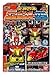 炎神戦隊ゴーオンジャー ミニプラ炎神合体エンジンオーG9 BOX (食玩)