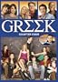 Greek: Chapter Four