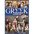 Greek: Chapter Four - 3 Disc DVD