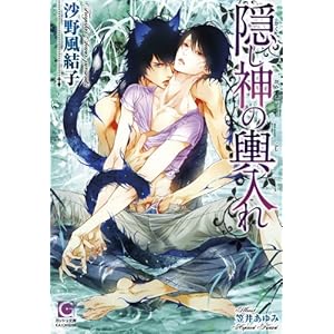 �B���_�̗`���� (�K�b�V������)