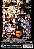 ���ڤ�ǲԶ�vol.2 ���ݡ��ǻ��ݸ��⺾�� [DVD]