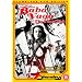 Baba Yaga [1973] [DVD]