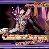 �wClimax Jump DEN-LINER form�x���g�債�Č���