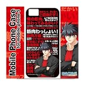 リトルバスターズ! エクスタシー モバイルフォンケース (5対応) J:漢−井ノ原真人