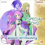 「テイルズ オブ ザ ワールド レディアントマイソロジー2」の関連画像