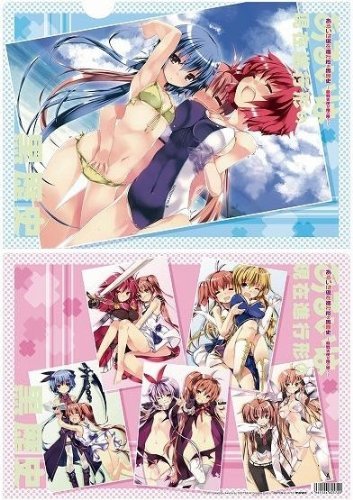 あるいは現在進行形の黒歴史 クリアファイル