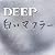 白いマフラー(DVD付)（ジャケットA）
