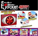 �Żҥޥ͡� Ejacket ���̥饤������1��