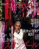 大人の旅Bravi Vol.5 (2007) (5) (昭文社ムック)