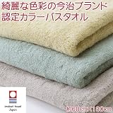 贅沢バスタオル（今治タオル）　アッシュグリーン