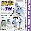 Monsieur-Bome: Collection #8 Xenosaga Kos-mos Figure