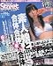 : Street SUGAR (ストリート・シュガー) 2009年 06月号 [雑誌]
