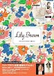 Image of Lily Brown 2012 Autumn/Winter Collection (e-MOOK 宝島社ブランドムック)