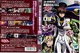 コードギアス 反逆のルルーシュ R2 3[レンタル落ち]