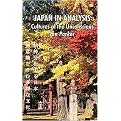 Japan in Analysis (Cultures of the Unconscious) (Hardcover)