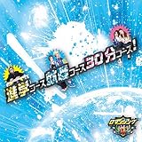 進学コース就職コース30分コース!