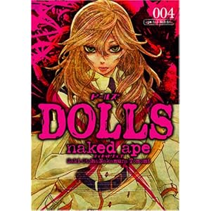 DOLLS 4 ����� (4) (ZERO-SUM COMICS)