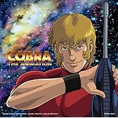 COBRA THE SPACE PIRATE