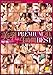 美乳PREMIUM 4時間BEST