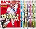 ばくおん!! コミック 1-6巻セット (ヤングチャンピオン烈コミックス)